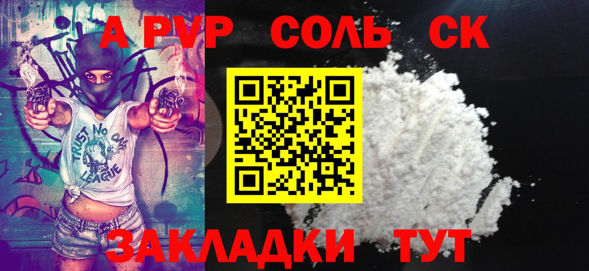 Чусовой  A PVP  Вход с VPN  А ПВП СК КРИС 