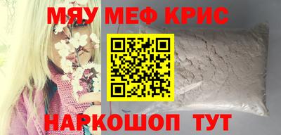 прущая мука Кимры