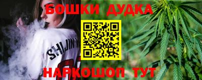 гашиш Кинель