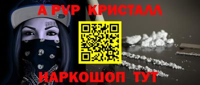 прущие крисы Кингисепп
