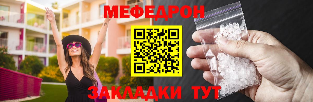 Чусовой  Вейп ТГК  Вход с VPN  COCAIN  Мефедрон  Магазины продажи наркотиков  Мефедрон   Гашиш 
