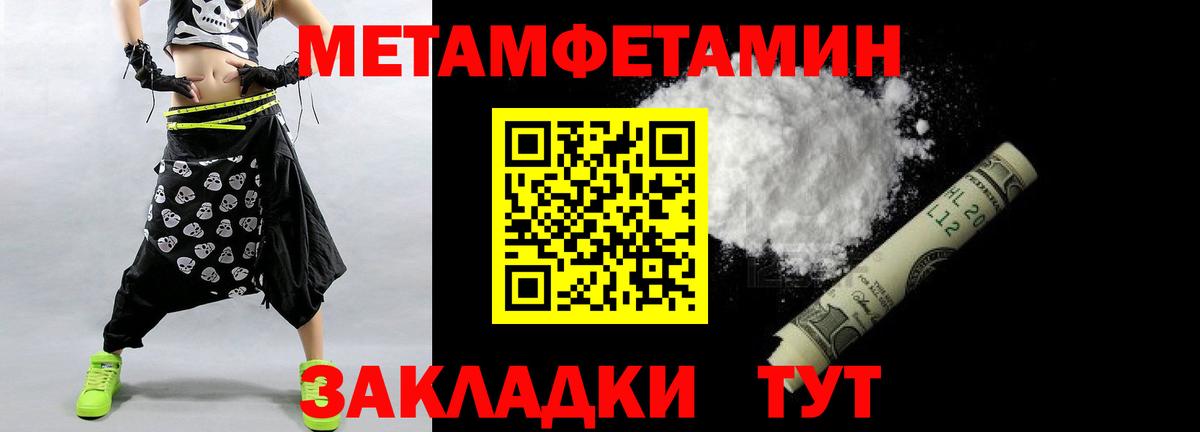 Гашиш Чусовой