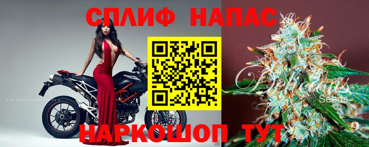 Чусовой  Бошки Шишки конопля  Шишки марихуана марихуана  Вход с VPN  Канабис тримм 